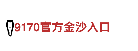 ballbet贝博app下载登录-专业观光旅游企业